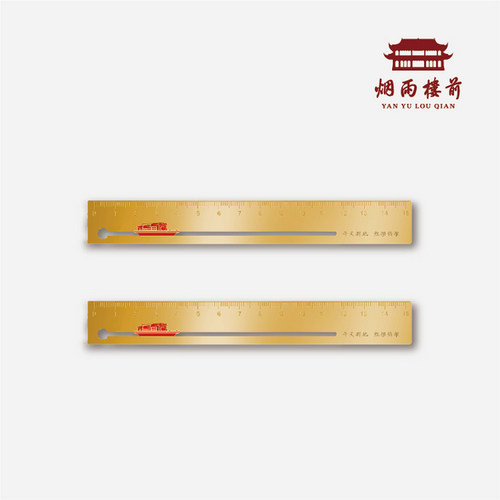 创意尺 金属尺 文创 文具