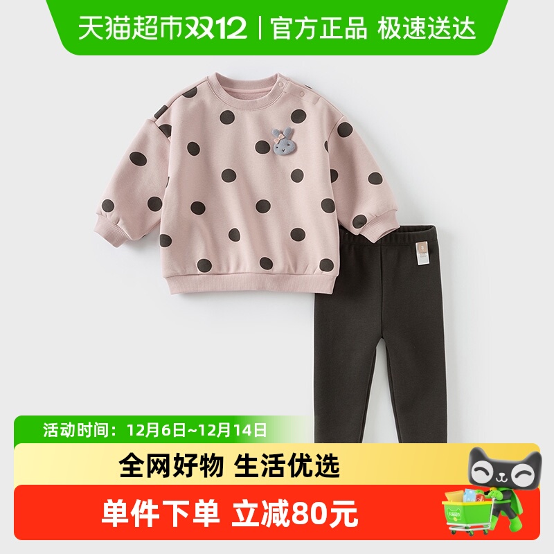 戴维贝拉冬装女童长裤套装两件套