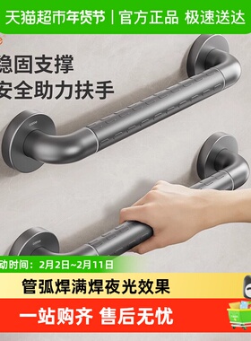 卡贝灰色卫生间扶手打孔式老人浴室不锈钢无障碍助起栏杆厕所拉手