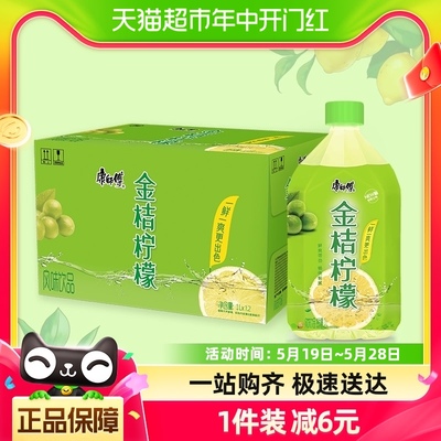 康师傅金桔柠檬饮品1L*12瓶