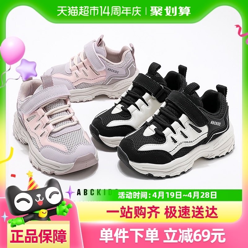 ABCKIDSͯЬ25�괺��͸����������˶�Ьʱ�л�������Ь�ϵ�Ь