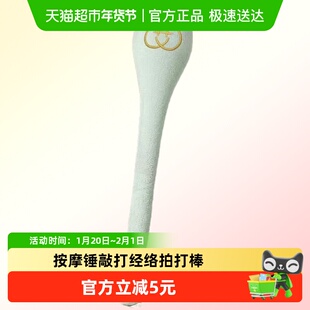 经络拍打器中医经络拍打棒八虚经络拍按摩锤敲打经络拍打棒