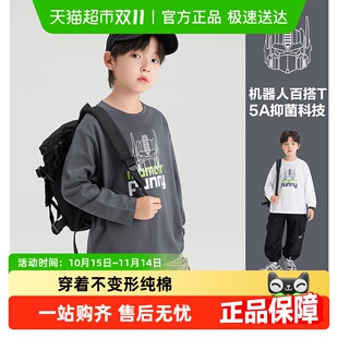男孩大童打底衫 左西童装 2025新款 儿童纯棉秋装 上衣潮 男童T恤长袖