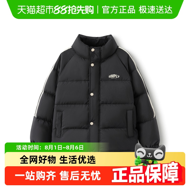 巴拉巴拉男童宝宝童装女童羽绒服