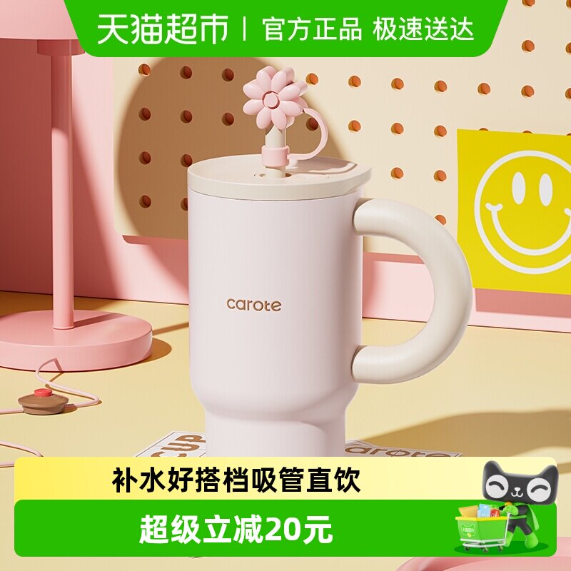 �����ش��������ܱ��±�Ů������ֵ���ر��Ա����䱭�¿�ˮ���� 71.87Ԫ(����������88VIP 95��)