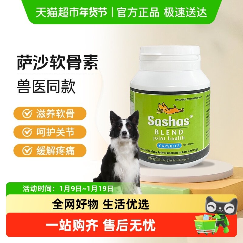 ��ɳ����������sashas�����ؽڳ���̩�Ͽ»������۶�è��Ƭ�ؽ��� 105Ԫ