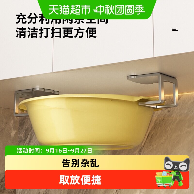 贝瑟斯不锈钢免打孔脸盆架图片