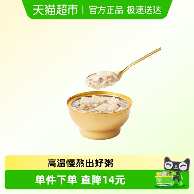 光合植造巴马大米青稞百合八宝粥