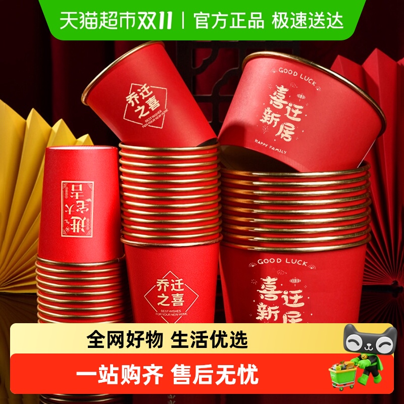 千屿一次性纸碗加厚防烫餐具