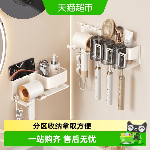 卡贝卫生间免打孔壁挂置物收纳架