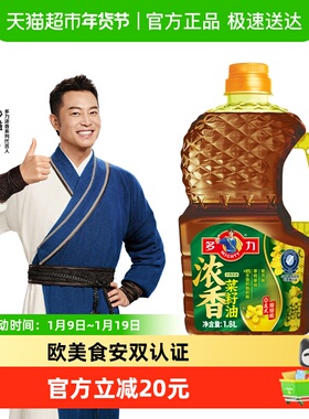 多力低芥酸小榨浓香菜籽油1.8L物理压榨非转基因食用油家用桶装