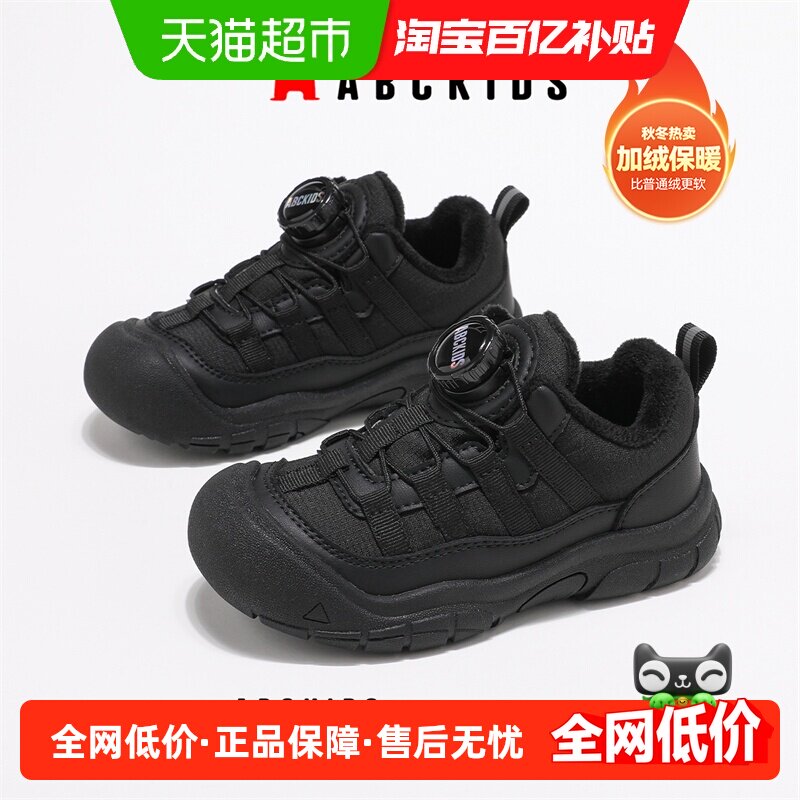 Abckids儿童童鞋2025冬季新款棉鞋男童鞋子二棉加绒保暖运动鞋