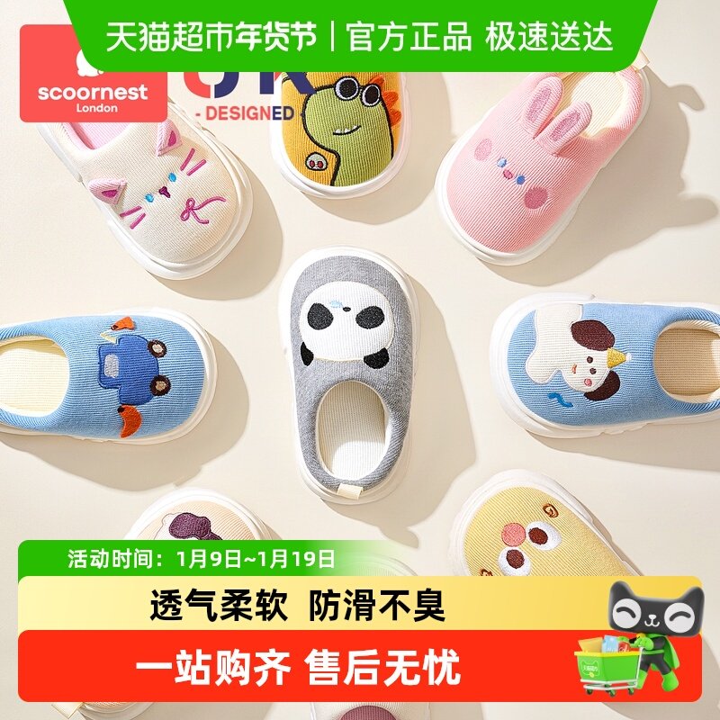 ��ͯ����Ь�ﶬ��ͯ���ڼҾ�2025�¿�Ů�������ڼҾ���Ь��ů���� 34.9Ԫ