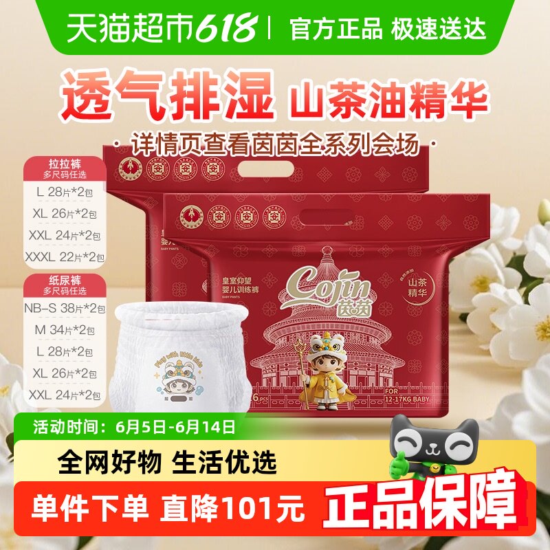 ֽ���NB-S76Ƭ �����������ϵ��ɽ��������