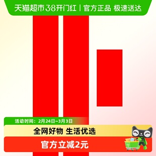 新新精艺空白对联万年红春联纸家用手写自写2026马年对联纸专用