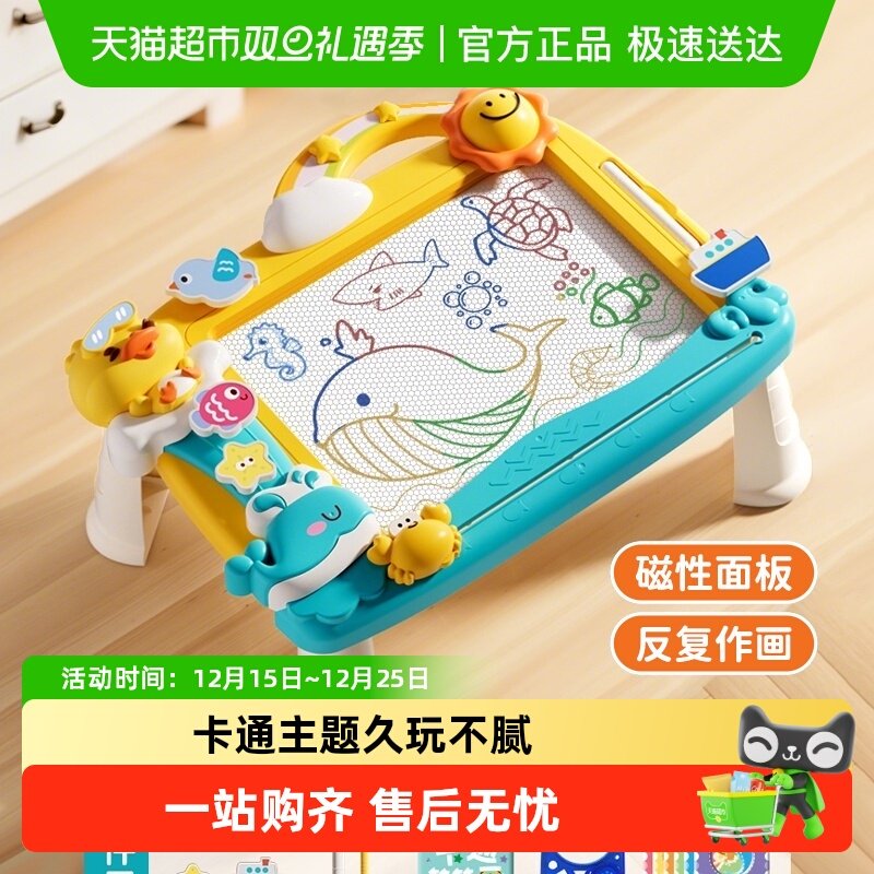 儿童磁性画板涂鸦可擦消除写字板
