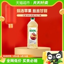 纯正果味果蔬汁大容量家庭聚会装 1瓶装 汇源100%果汁苹果汁2L