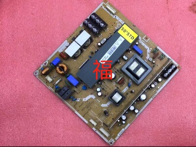 原装长虹 3DTV50738B 50寸液晶等离子电视电源板主板升高压供电板