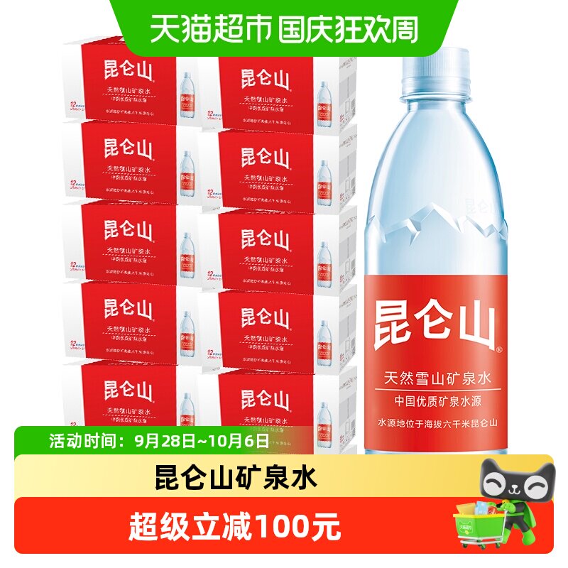 昆仑山天然矿泉水500mlx12×12箱