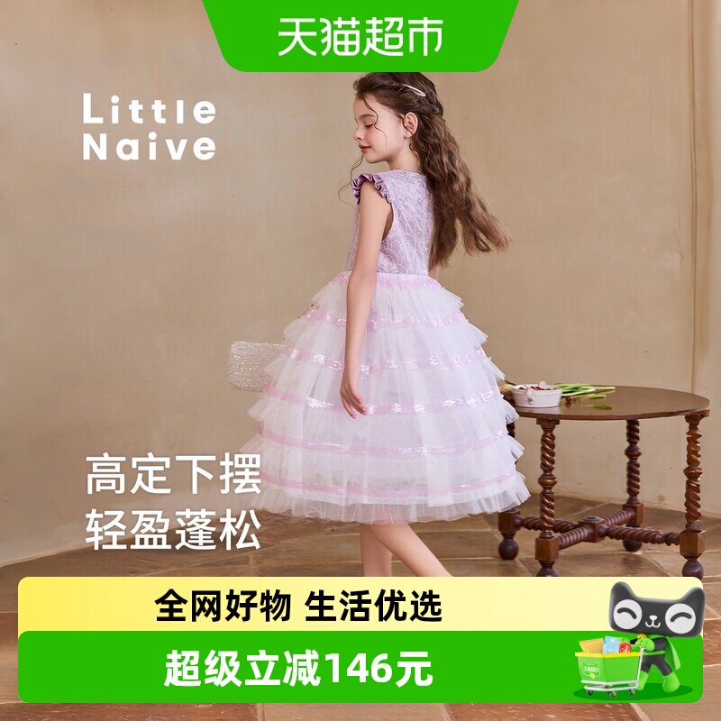 LittleNaive儿童公主背心连衣裙