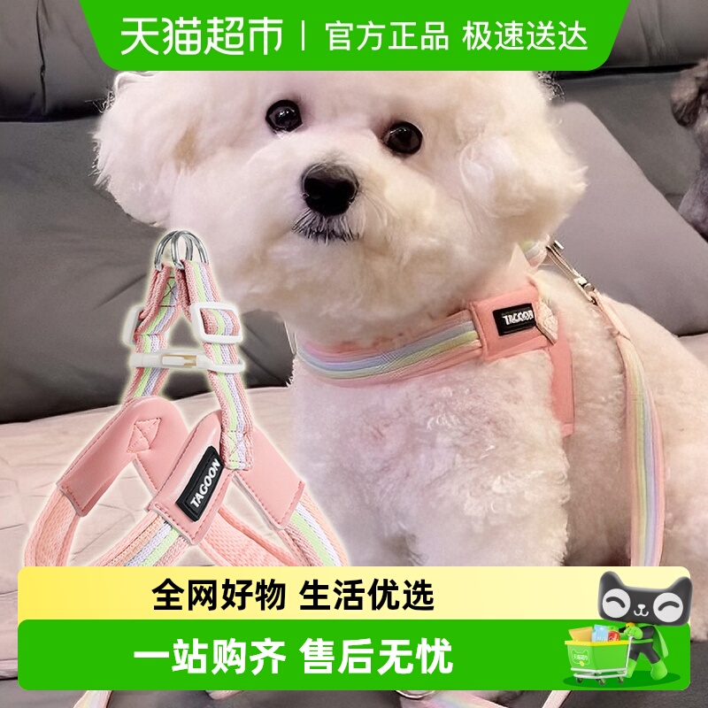 柒哦狗狗牵引绳胸背背带背心