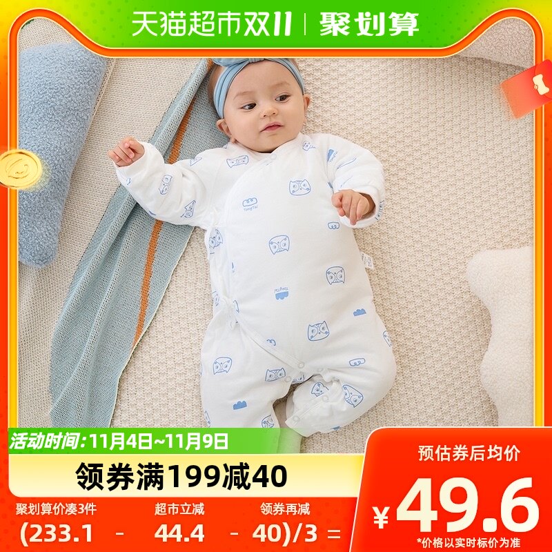 包邮童泰秋冬0-6月新生儿衣服婴儿棉衣宝宝夹棉连体衣蝴蝶衣哈衣怎么样,好用不?