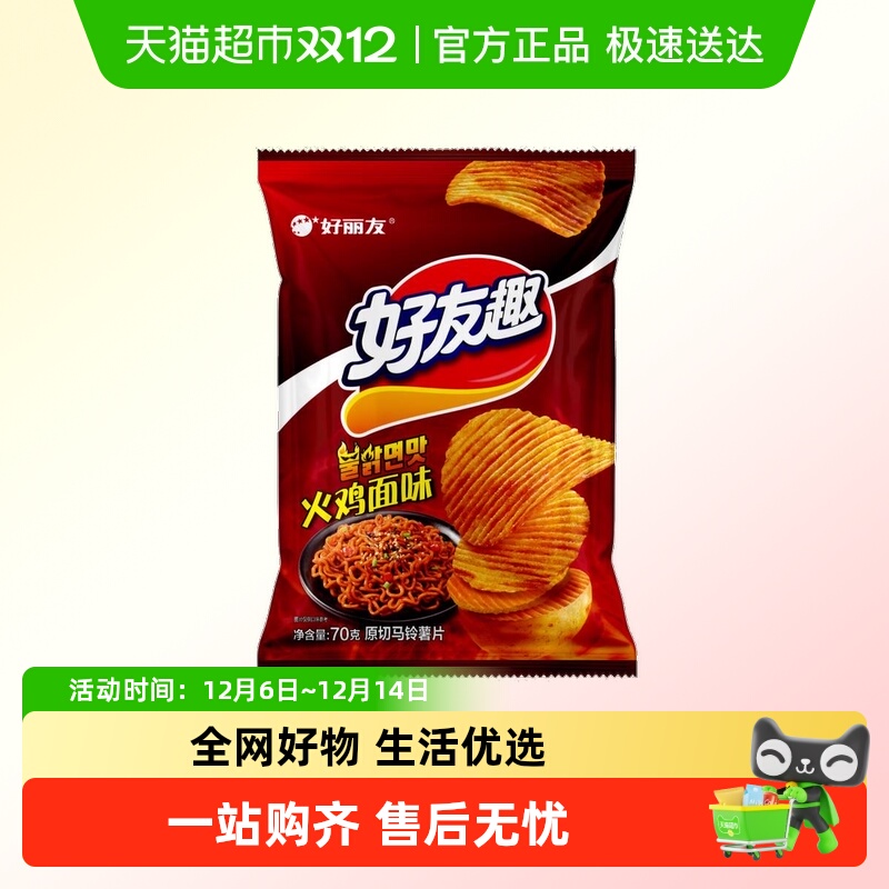 好丽友膨化食品火鸡面
