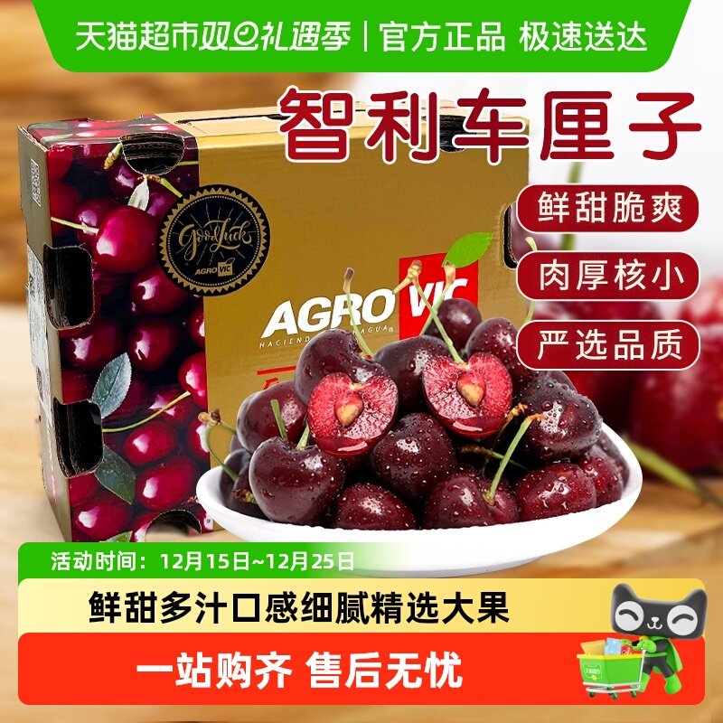 111亓，折22亓/斤 1，下拉详情页拍1件 智利进口车厘子J级 5斤 - 线报酷