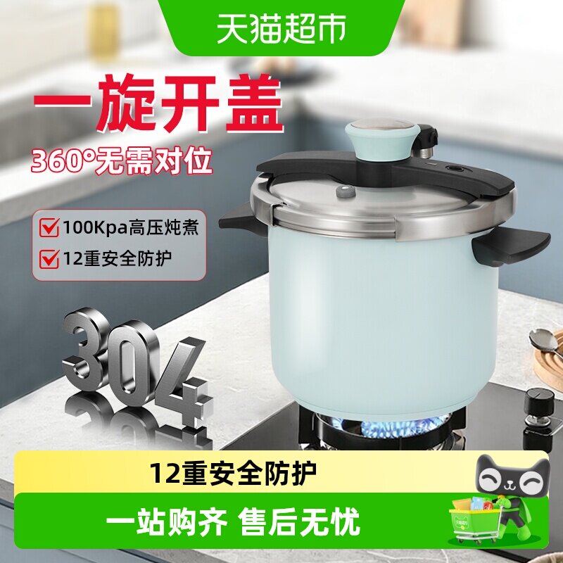 双喜304不锈钢一锅多用高压锅图片