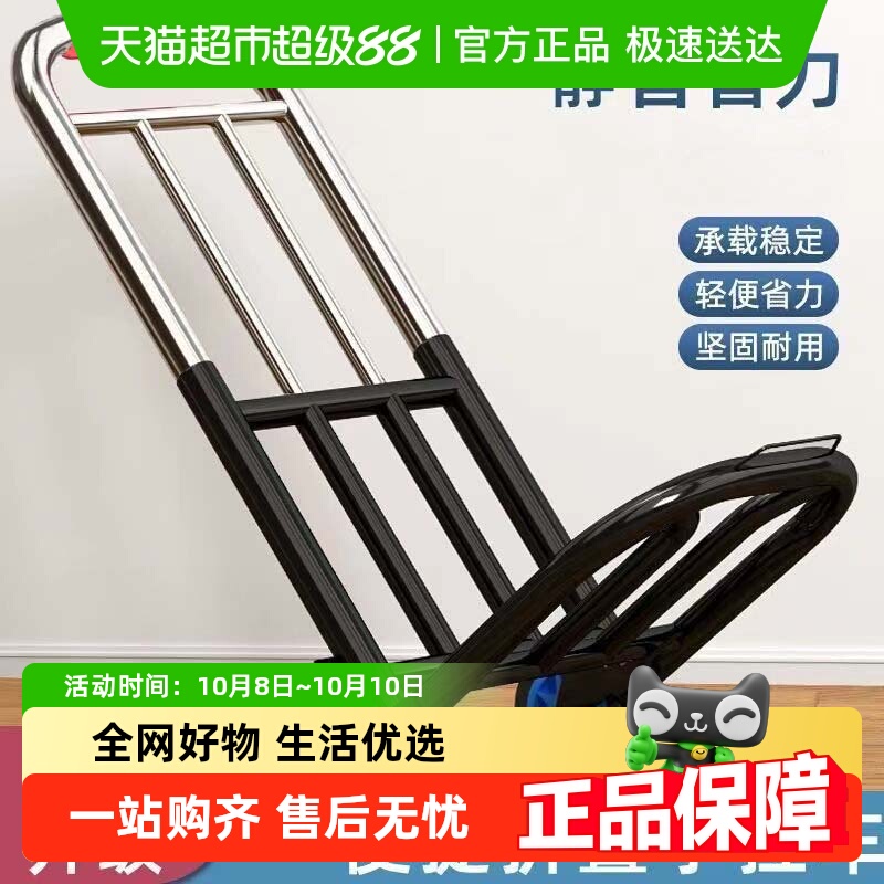 包邮钢板小推车拉货手推车搬运车搬运家用便携拖车折叠拉车