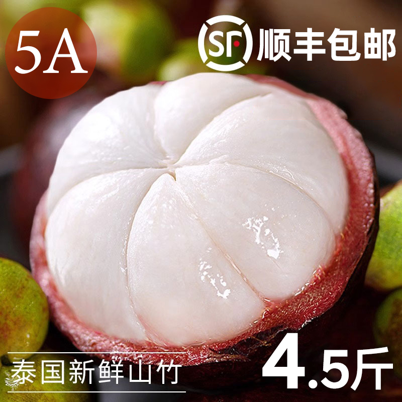 核小肉厚  酸甜多汁
