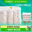 全棉时代纱布婴儿浴巾宝宝新生儿童浴巾纯棉吸水洗澡包被盖毯裹巾