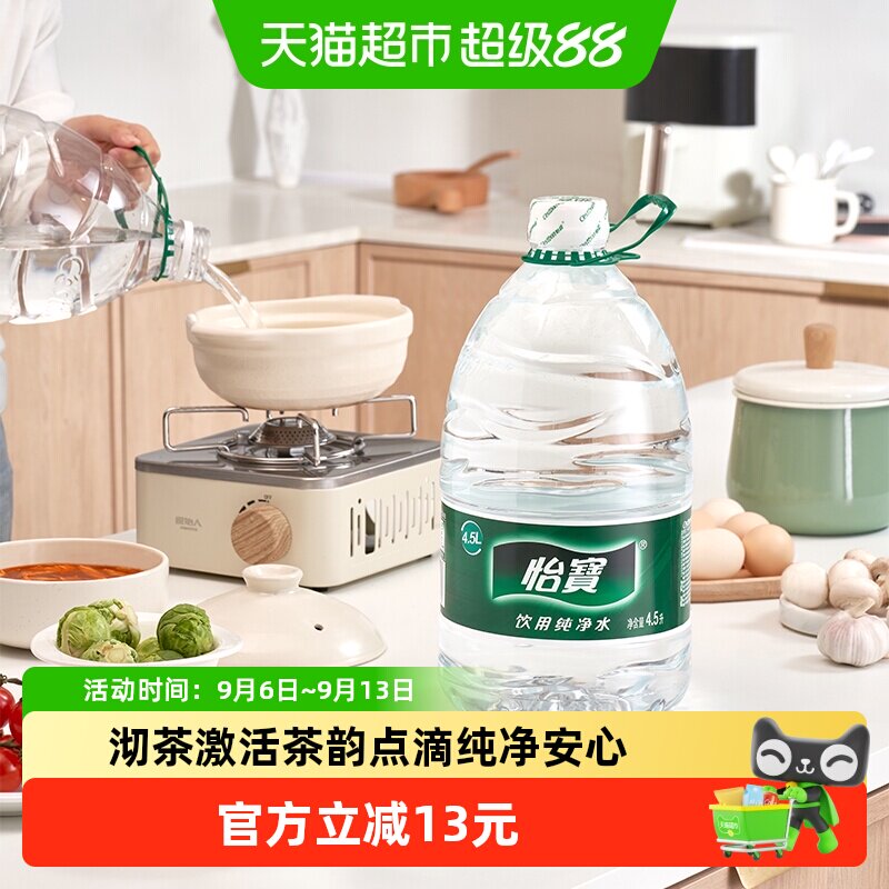 怡宝纯净水4.5L×12桶×1组图片