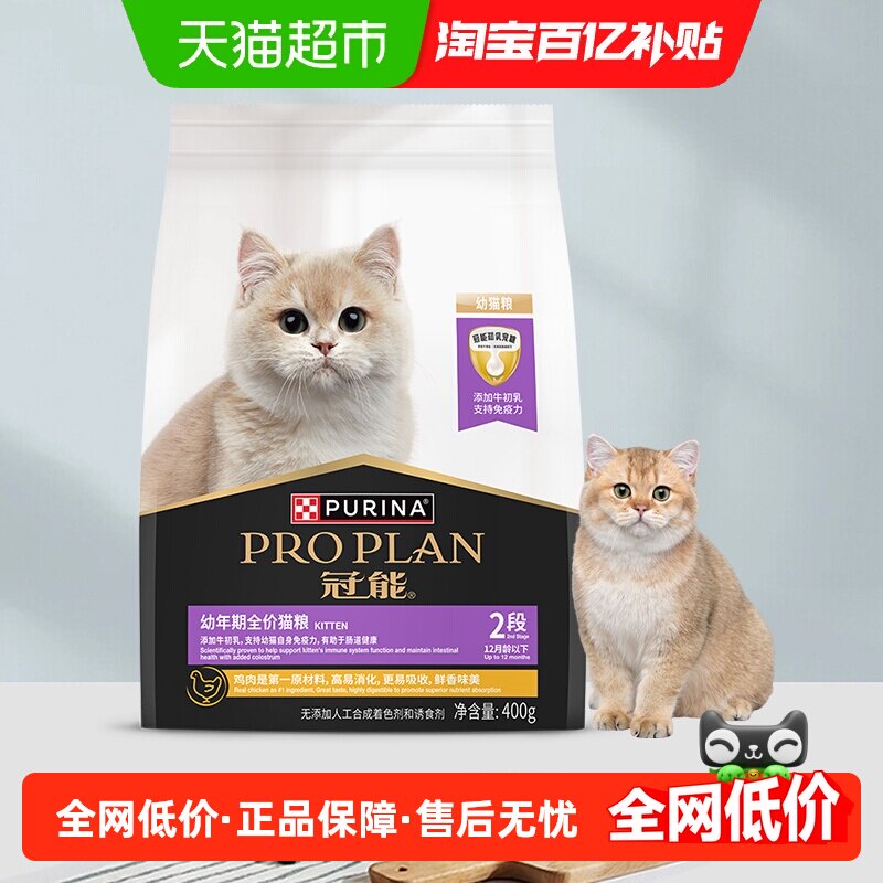 ����è����������ȫ��è��400g/����èӢ������ 13.2Ԫ(��88VIP 95��)