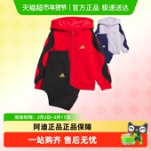 阿迪达斯儿童装 JM5833JM5834 男女童拼接连帽运动套装 25年春季 新款