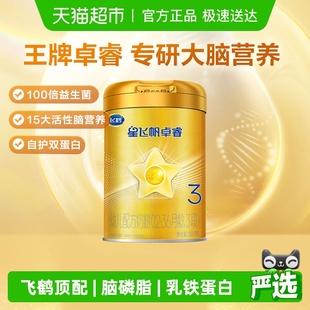 36月龄300g 飞鹤星飞帆卓睿婴幼儿配方奶粉3段12 1罐 王牌卓睿