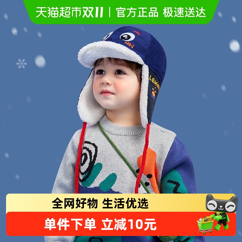 包邮柠檬宝宝儿童帽子冬男女童保暖护耳帽宝宝小孩帽子加绒加厚
