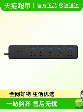 公牛插座抗电涌独立开关过载保护防雷插座USB多功能插排插线板