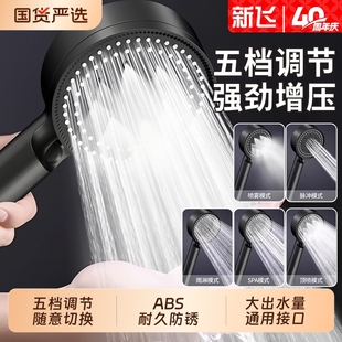 家用淋浴超强浴霸洗澡热水器莲蓬头加压软管浴室 增压花洒喷头套装