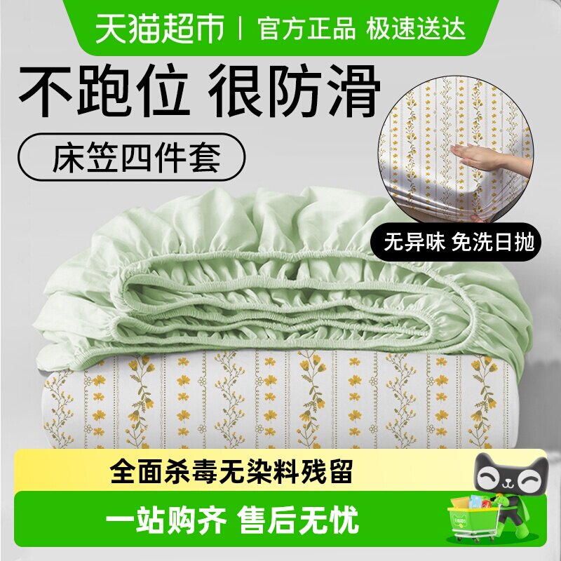 猫超 主图右上角进直播间弹9折主播劵或购物袋领 从直播间加购1件 再加购1件 - 线报酷