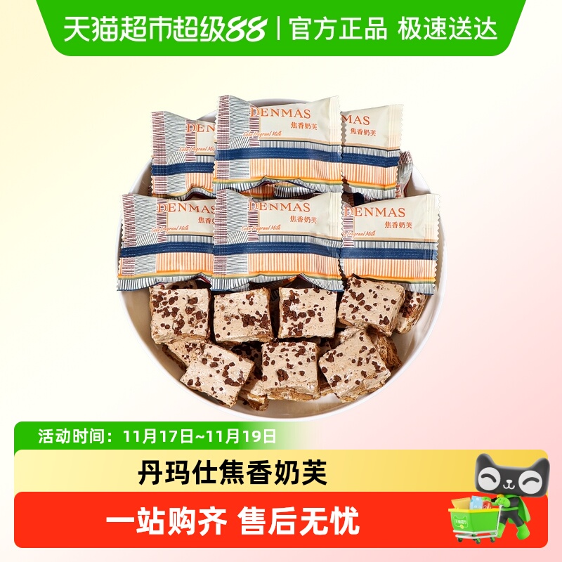 DANMAS˽ܽɢװϲǸֵ칫дʳ