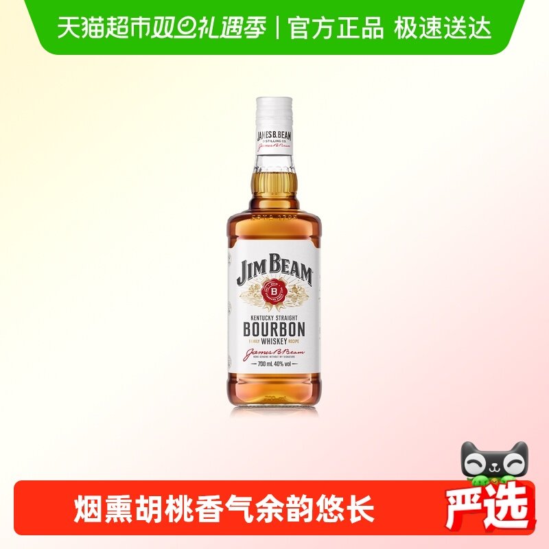 宾三得利金宾波本威士忌