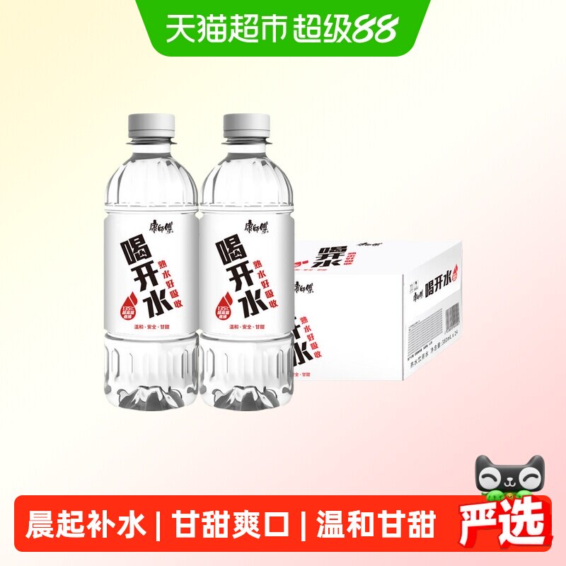 康师傅喝开水熟水380ml*24瓶整箱特批价小瓶会议饮用水非矿泉水 - 实物图