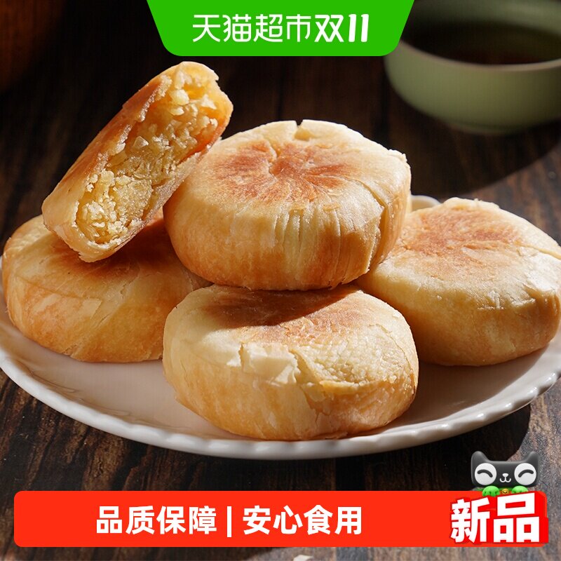 古田银耳饼老式正宗早餐休闲小吃福建特产糕点茶点心礼盒装400g*2