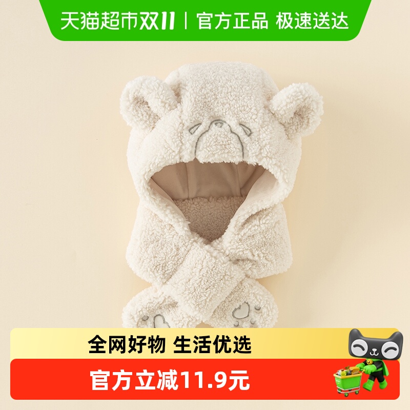 包邮戴维贝拉儿童帽子冬季新款男童护耳帽围巾女童户外保暖帽
