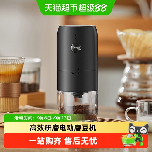 Cliton电动咖啡磨豆机