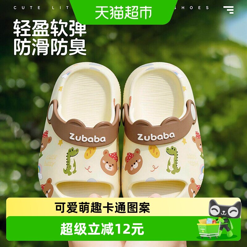 猪爸爸儿童拖鞋一鞋两穿柔软缓震图片