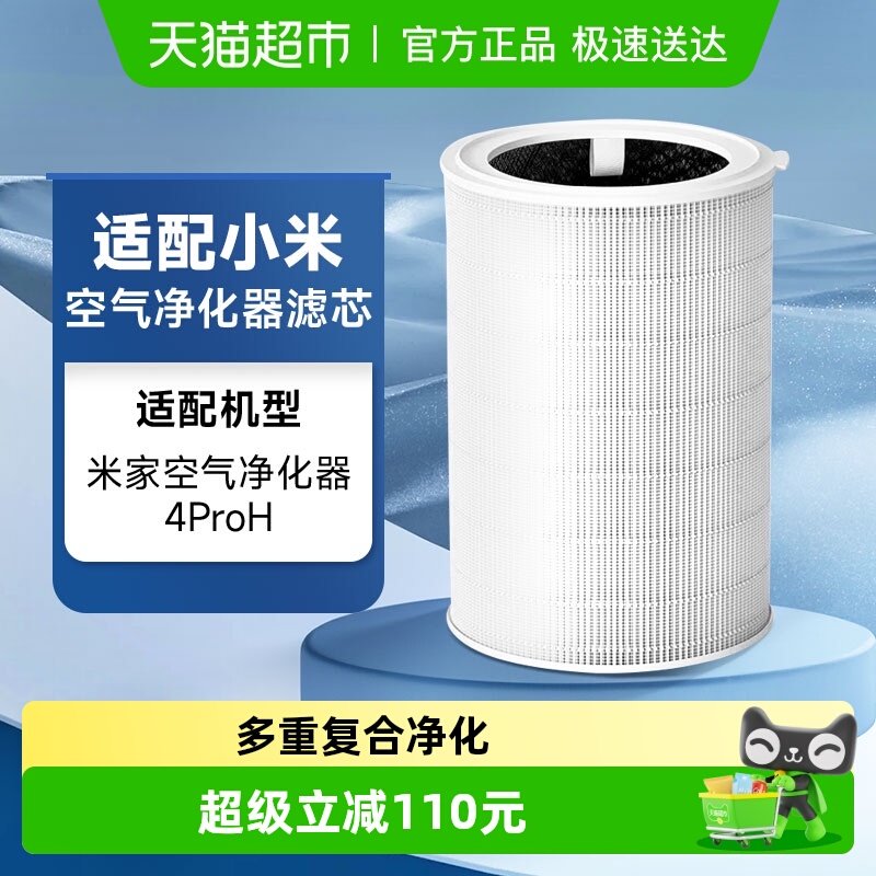 ����С���׼ҿ���������������4proh��оAC-M23-SC����ȩ��ǿ�� 149Ԫ