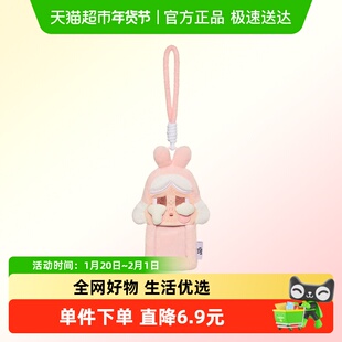 POPMART泡泡玛特CRYBABY眼泪工厂系列毛绒卡套盲盒潮流周边挂件