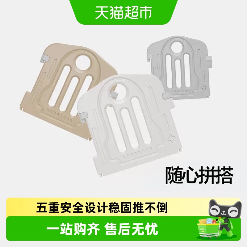 贝易配件宇航员系列单片围栏图片